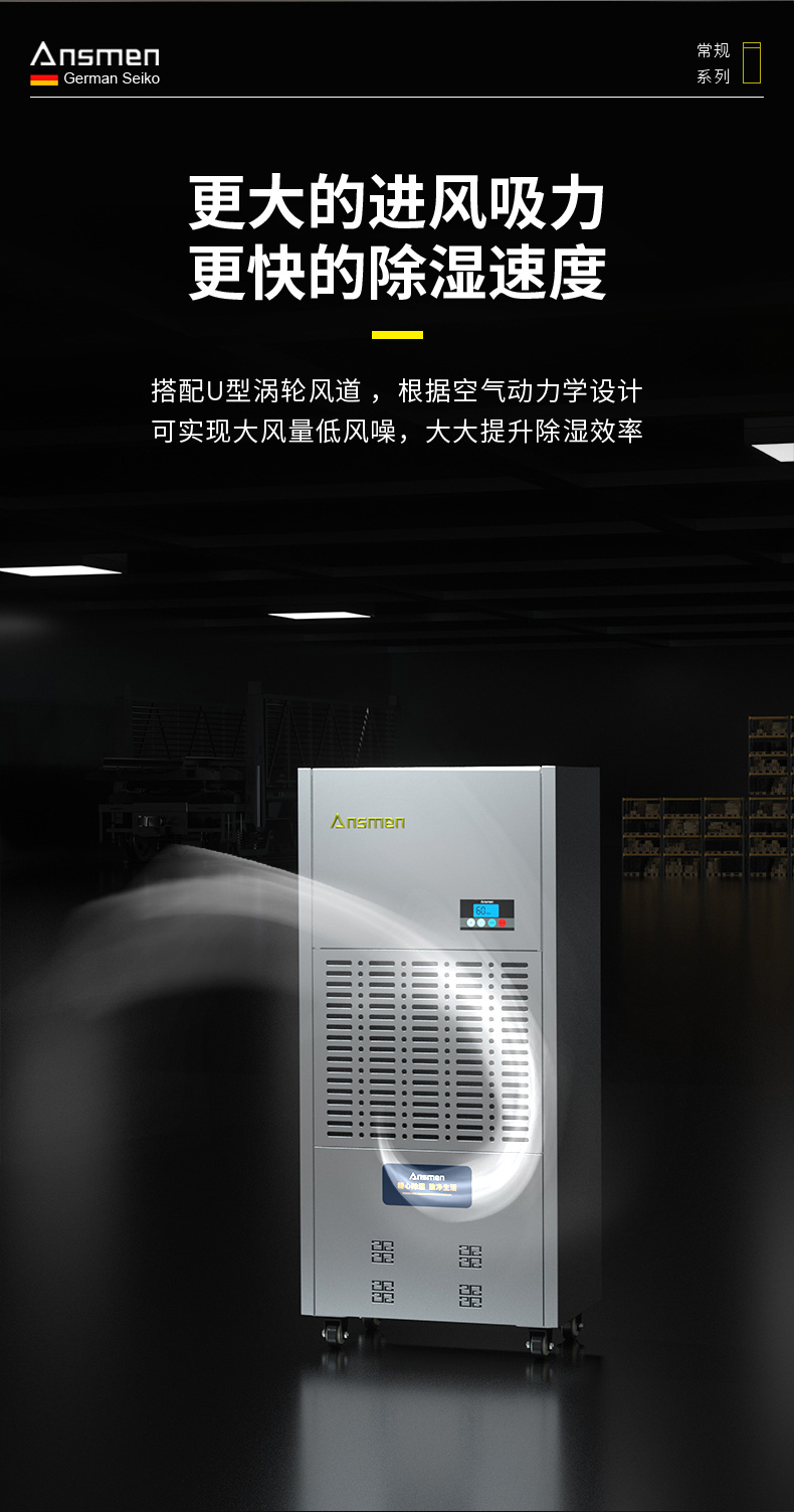 高性能款工业香蕉视频一区二区机04