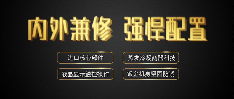 高性能款工业香蕉视频一区二区机09