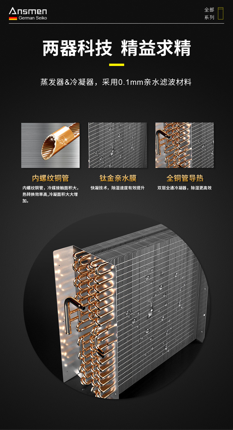 高性能款工业香蕉视频一区二区机11