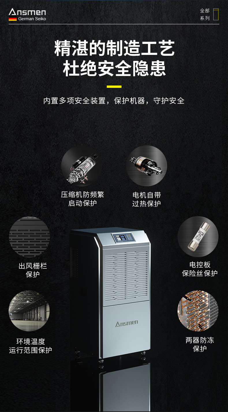 高性能款工业香蕉视频一区二区机16