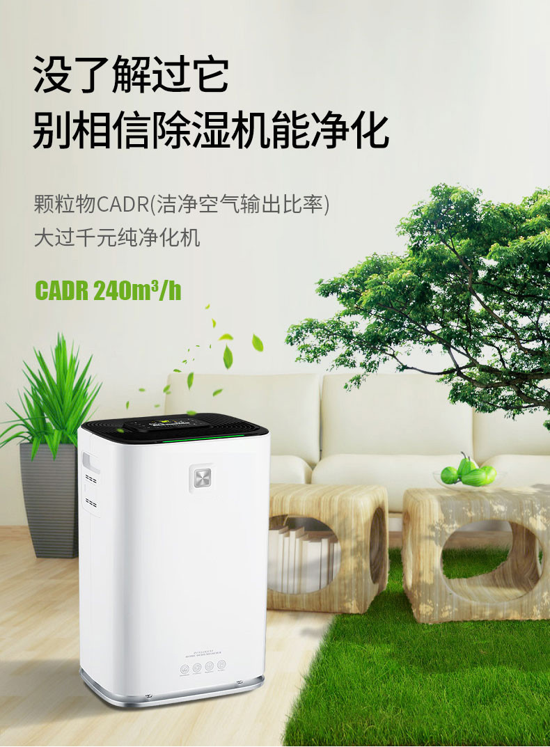 家用香蕉视频一区二区机06