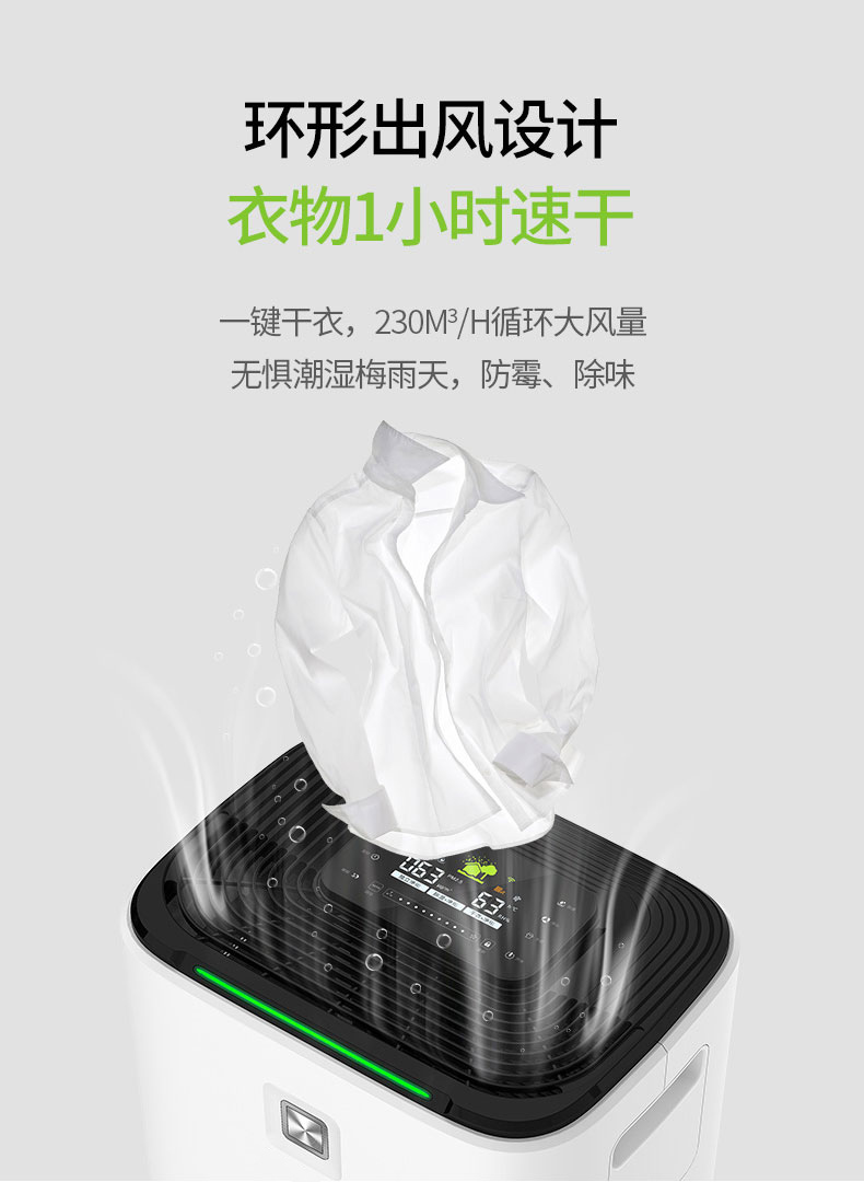 家用香蕉视频一区二区机14