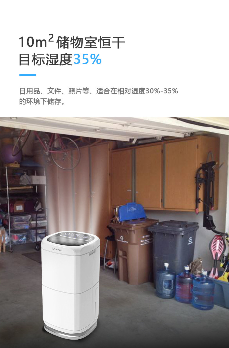 家用香蕉视频一区二区机05