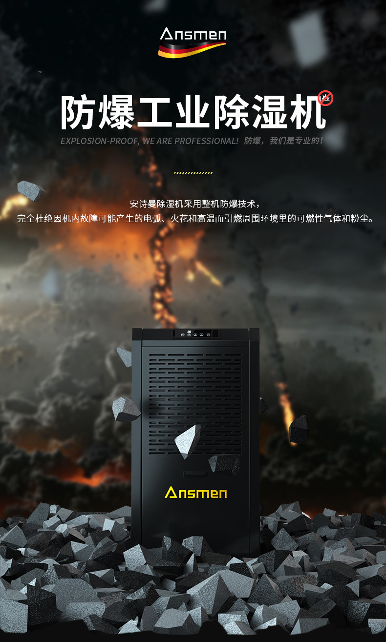 防爆香蕉视频一区二区机c60_01