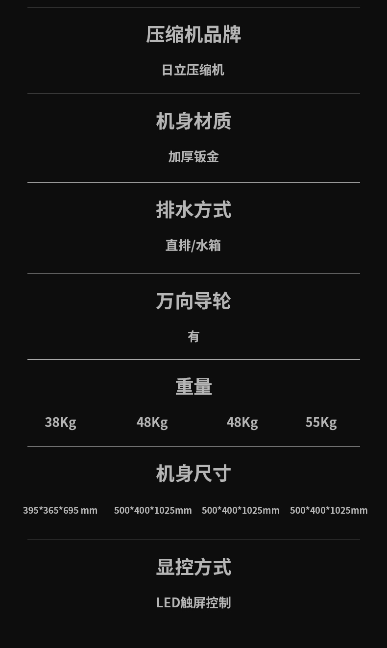 防爆香蕉视频一区二区机c60_13